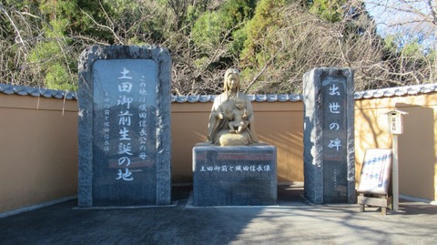 湯の華アイランド2