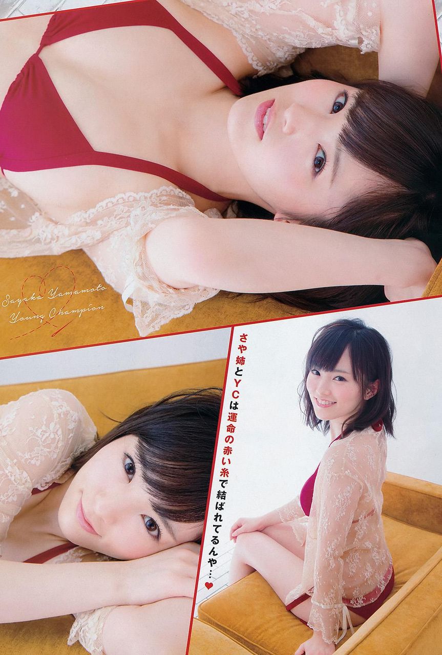 山本彩ザーメンぶっかけ 山本彩ちゃんに精液をぶっかけている動画を見たのですが、やっぱり、山本彩ちゃんでオ○ニーしている人は多いのでしょうか？ :  おやじグラビア@トレンド情報速報