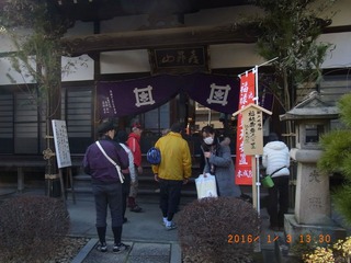 202-RIMG4475