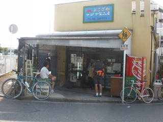 P9190030