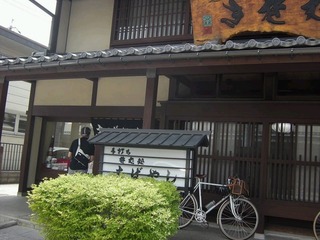 20-sobaya