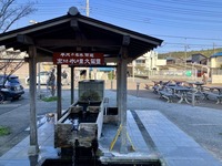 20- 831b1842-7f20-4c78-bf1e-dca187139930