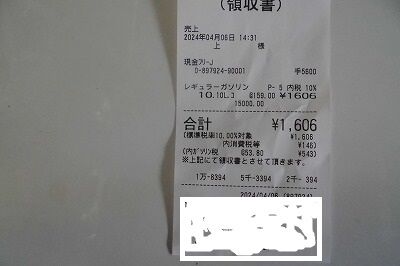 CIMG4461