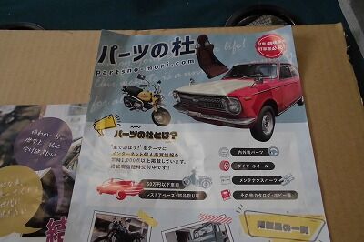 CIMG9582