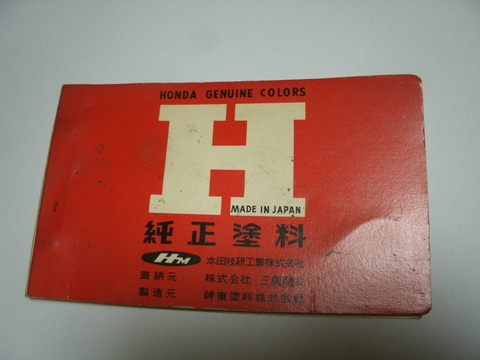 GEDC2353