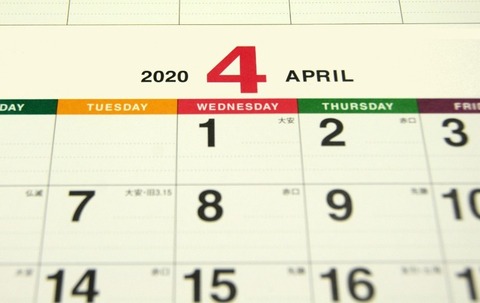 20200401-00062468-otonans-000-18-view[1]