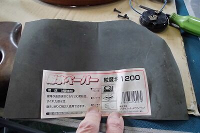 CIMG9590