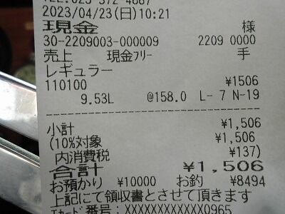 CIMG3169