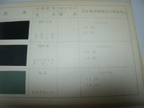 GEDC2356