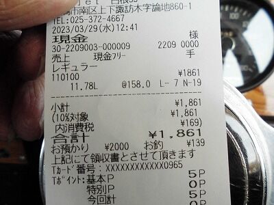 CIMG2841