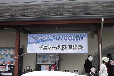 CIMG0627