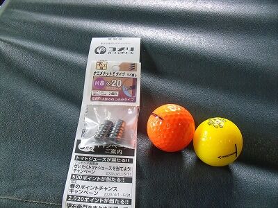 GEDC6562