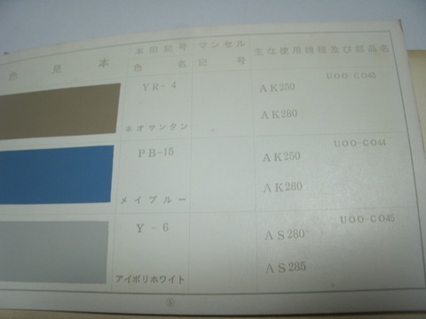 GEDC2358