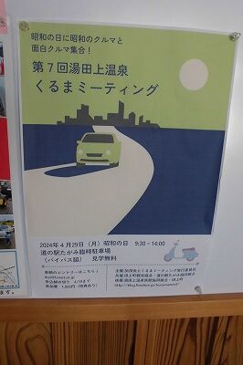 CIMG4436