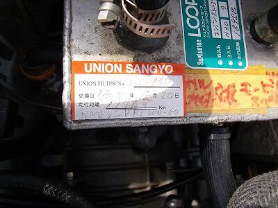 GEDC5837