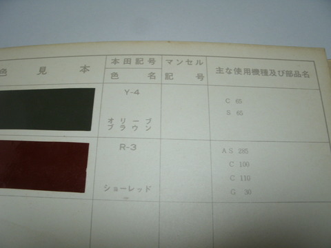GEDC2357