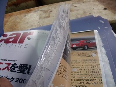 GEDC7022