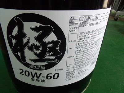 GEDC5846
