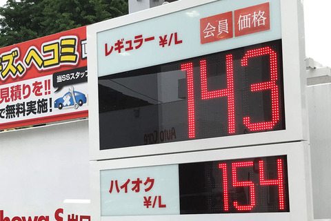 20200710-00172083-bestcar-000-1-view[1]