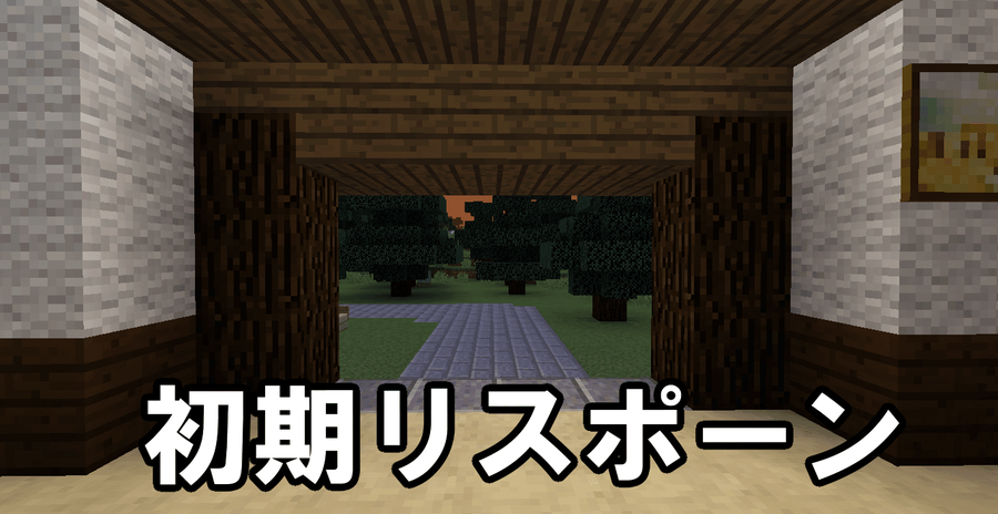 Minecraft In Minecraft World Ver 1 0 配布ワールド In Minecraft