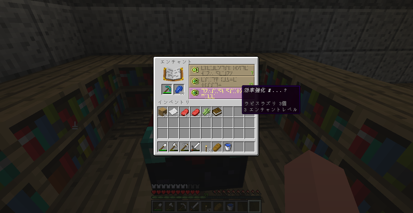 Minecraft In Minecraft Minecraft In Minecraft