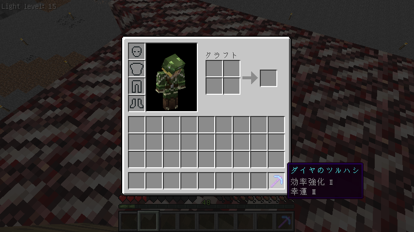 ネザークォーツを求めて おまけ Minecraft クラフト生活記 ネザークォーツを求めて おまけ Minecraft クラフト生活記