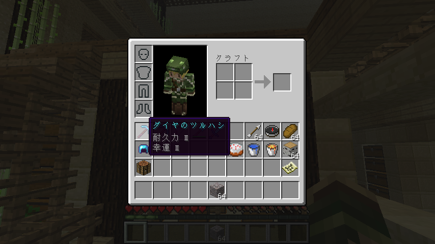 全力でエンチャントをしてみた Minecraft クラフト生活記
