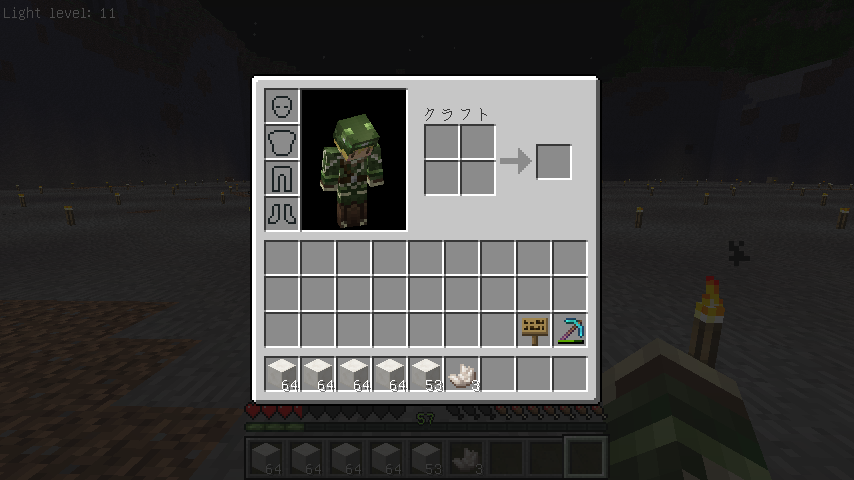 ネザークォーツを求めて おまけ Minecraft クラフト生活記