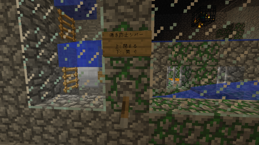 廃坑をくりぬき中 再び 13 Minecraft クラフト生活記