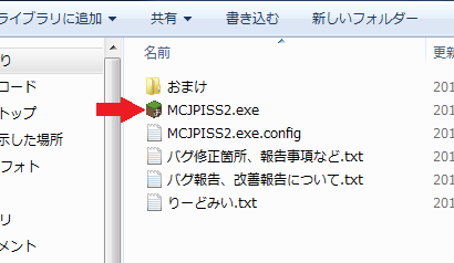 Modを入れなくても日本語が使えるソフト 看板 チャット Minecraft クラフト生活記 Modを入れなくても日本語が使えるソフト 看板 チャット Minecraft クラフト生活記