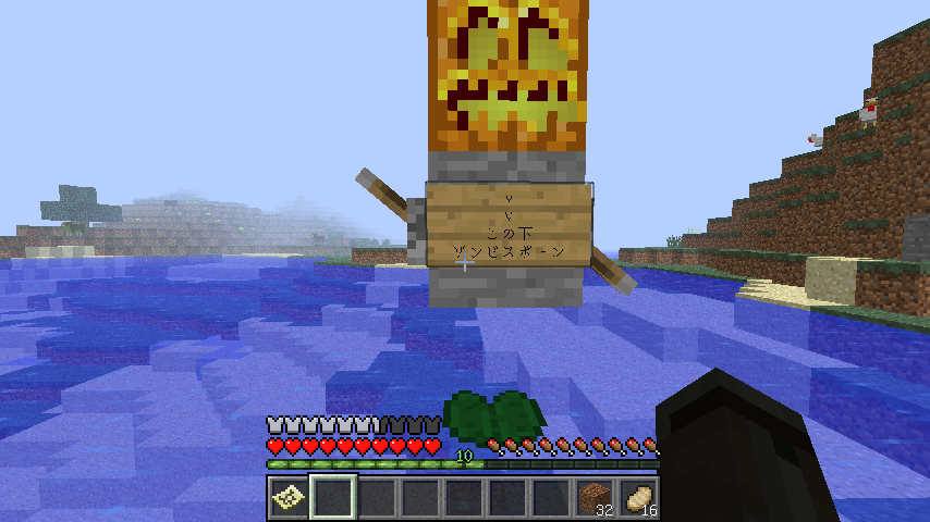 マップを埋めよう 自宅周辺のマップ Minecraft クラフト生活記