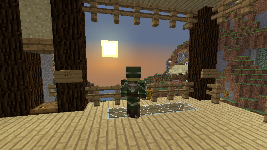 ついに縦線に別れを告げたよ Minecraft クラフト生活記