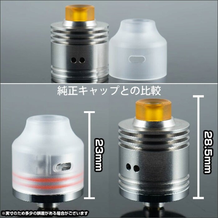 末広 Wasp Nano 用トップキャップ 510ドリップチップに心撃ち抜かれました Craftfool