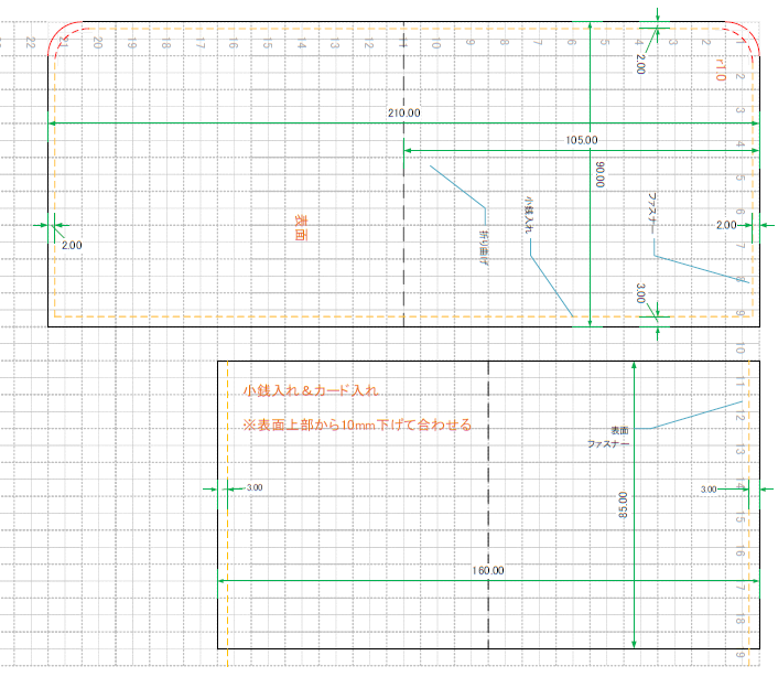 ミニL字ファスナー