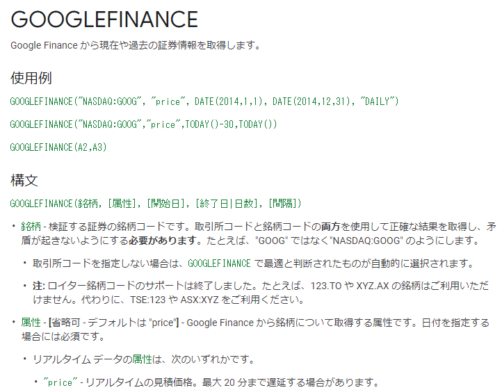 画像に alt 属性が指定されていません。ファイル名: image-20.png