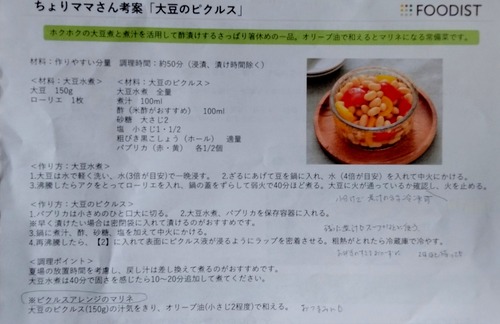 p-IMG_20230330_104045