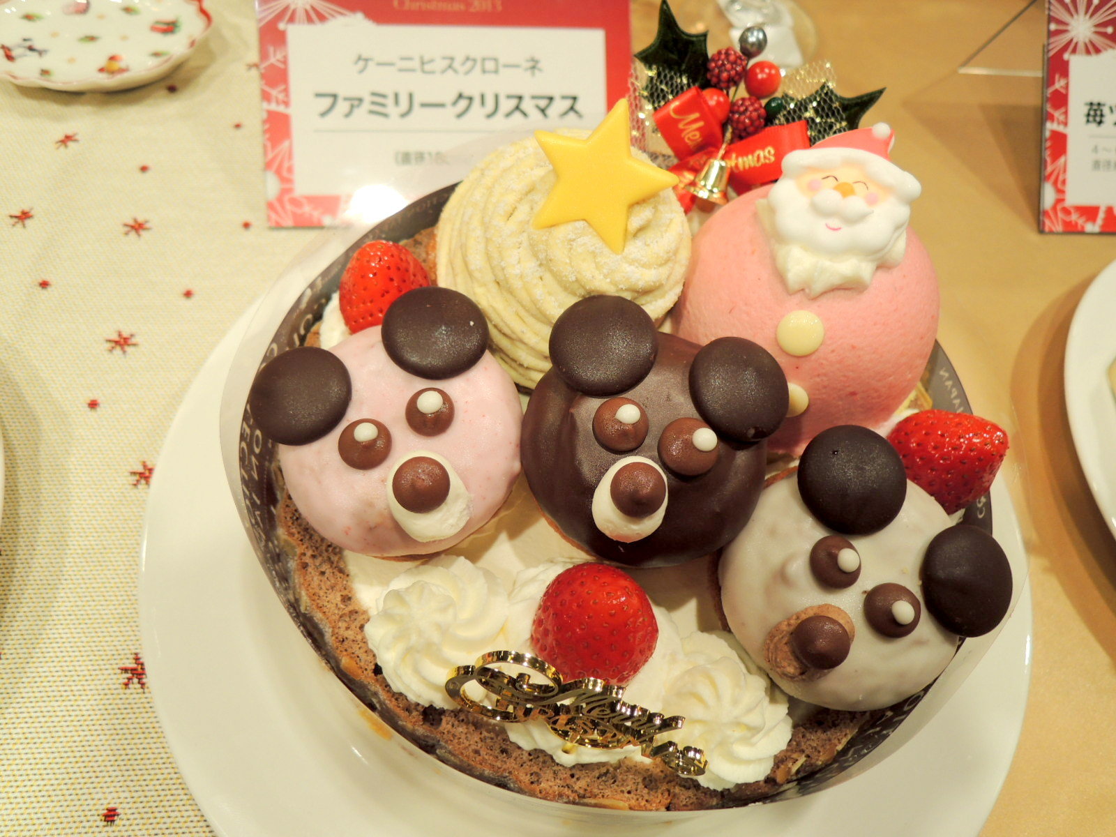 気分はクリスマス レシピブログのイベント 西武池袋本店 クリスマスケーキ お披露目試食会 に参加してきました 今夜も 家飲み居酒屋