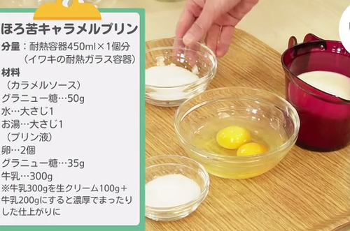 �����꡼�󥷥�å� 2025-11-29 142520