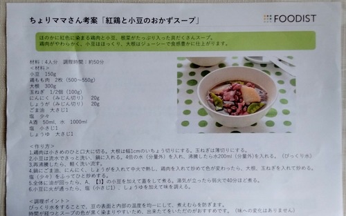 p-IMG_20230330_103932