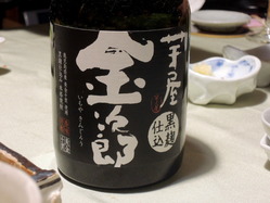 p-DSCN5019