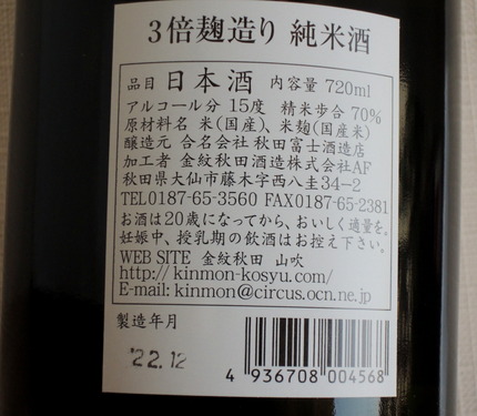 p-DSCN5948