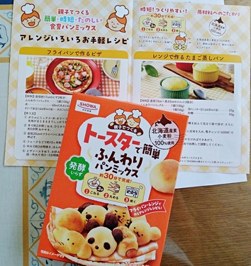 IMG_20240914_094609-s