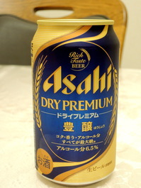 p-DSCN3527
