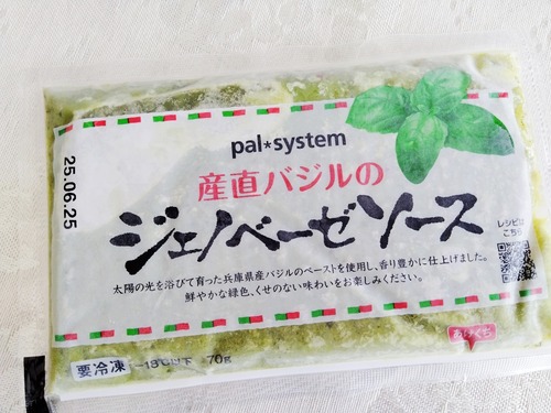 IMG_20240905_094756-s