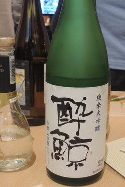 p-DSCN4795