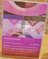 IMG20260513172601-s