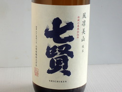 p-DSCN1634