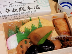 p2-DSCN4790