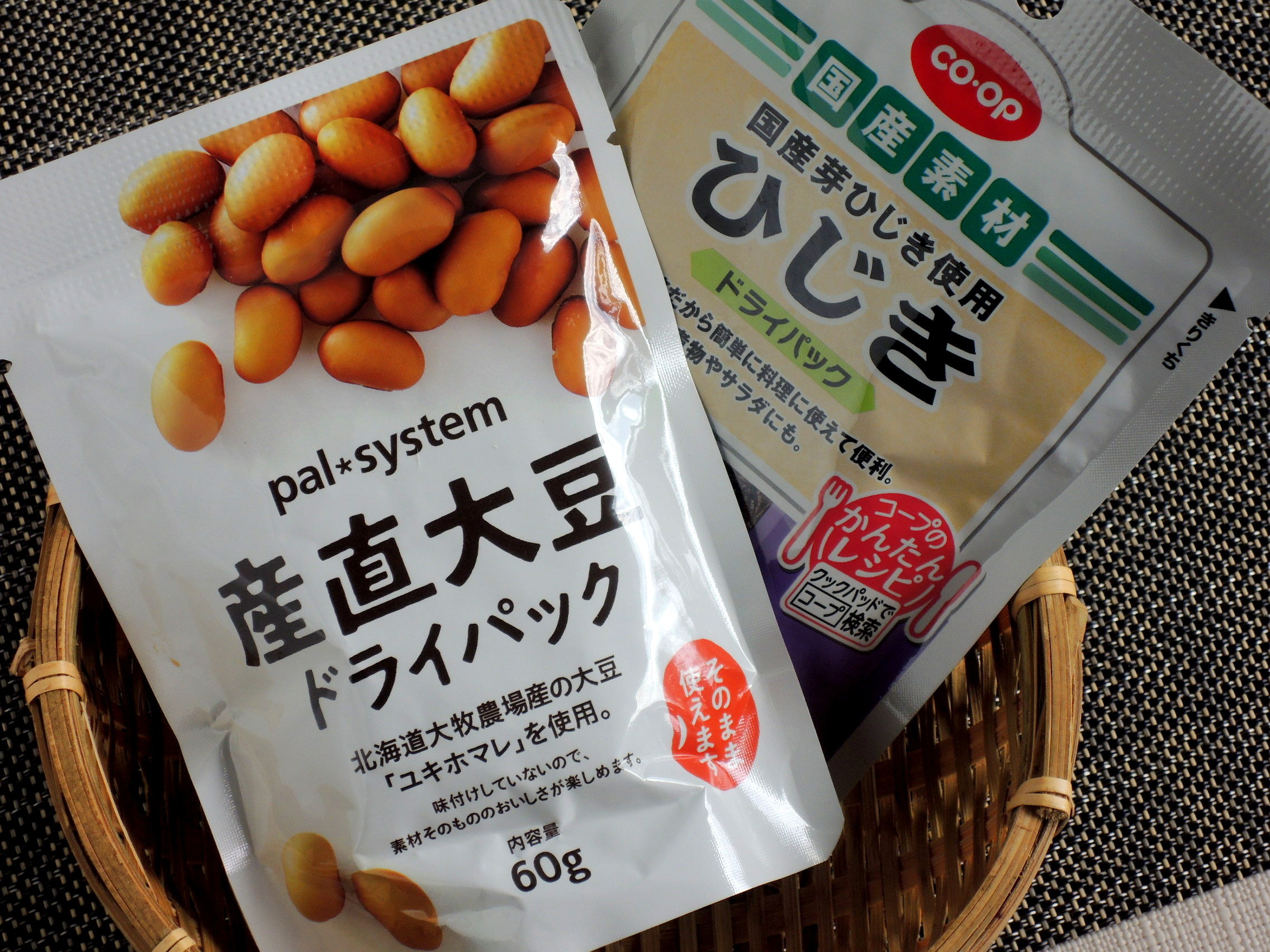 ドライパックのひじきと大豆を使って 簡単 時短サラダ 今夜も 家飲み居酒屋 ドライパックのひじきと大豆を使って 簡単 時短サラダ 今夜も 家飲み居酒屋