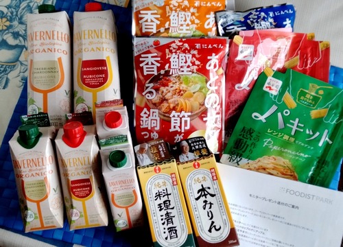 p-IMG_20230915_100817